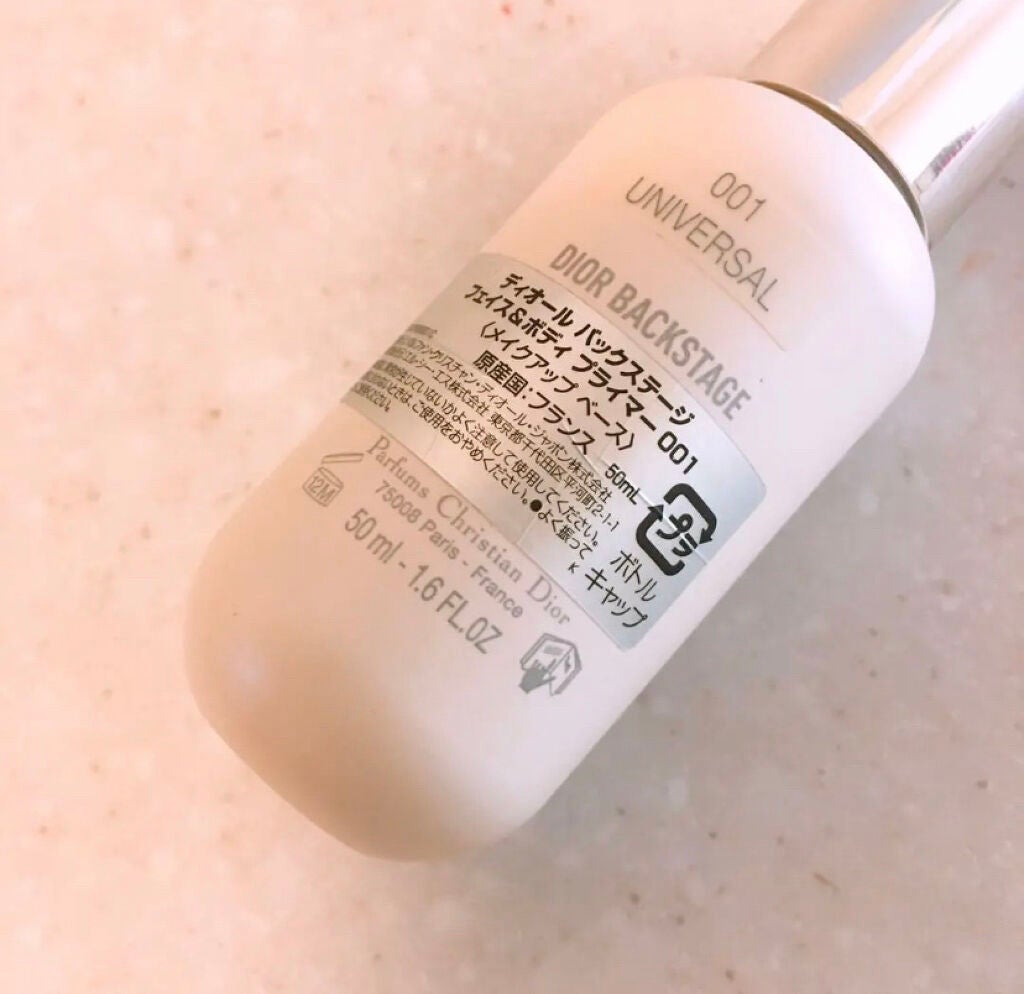 ディオール バックステージ フェイス & ボディ プライマー/Dior/化粧下地を使ったクチコミ(2枚目)