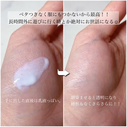 パーフェクトUV マイルドミルク a/アネッサ/日焼け止め・UVケアを使ったクチコミ(4枚目)