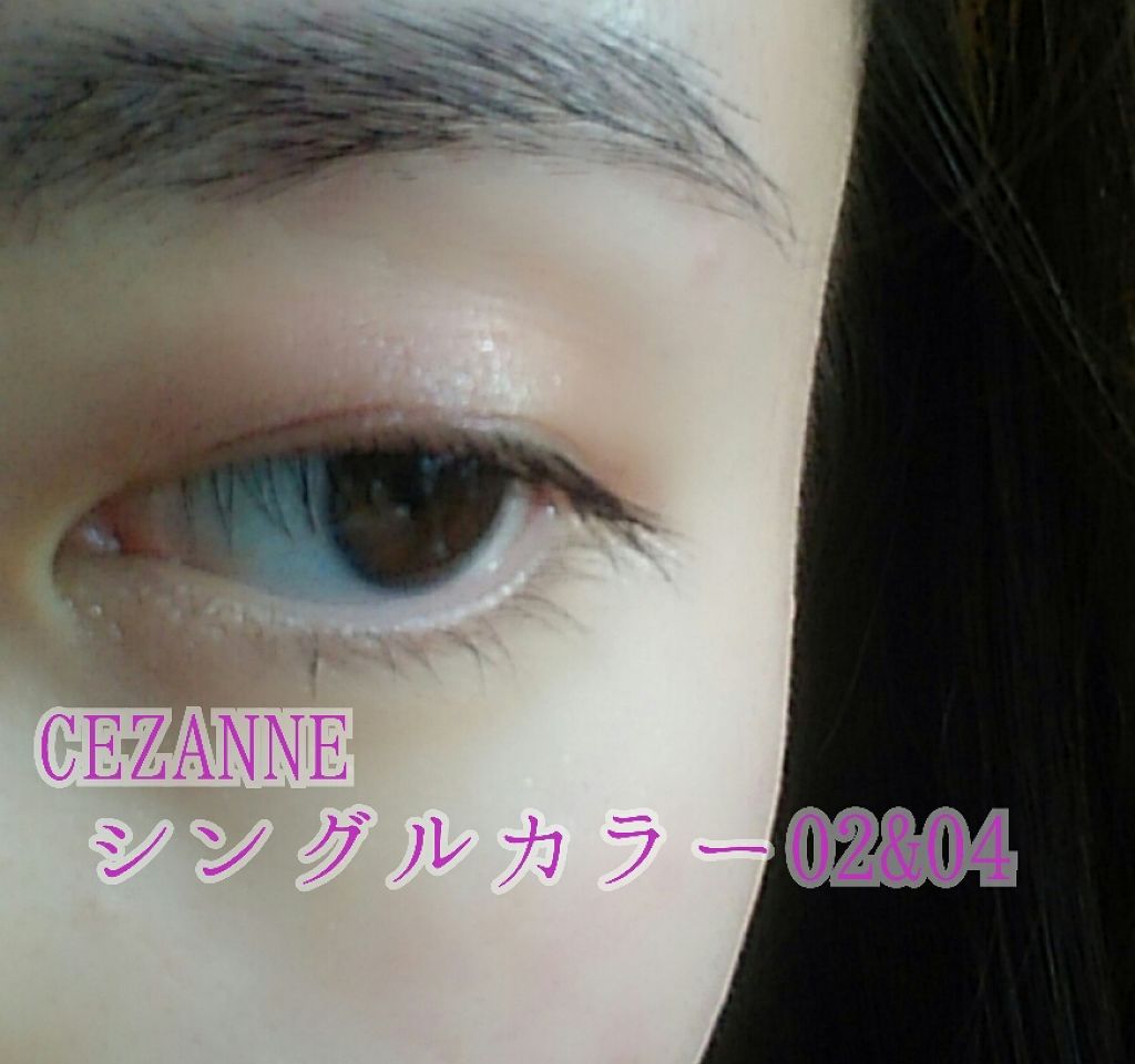 シングルカラーアイシャドウ/CEZANNE/単色アイシャドウを使ったクチコミ(4枚目)