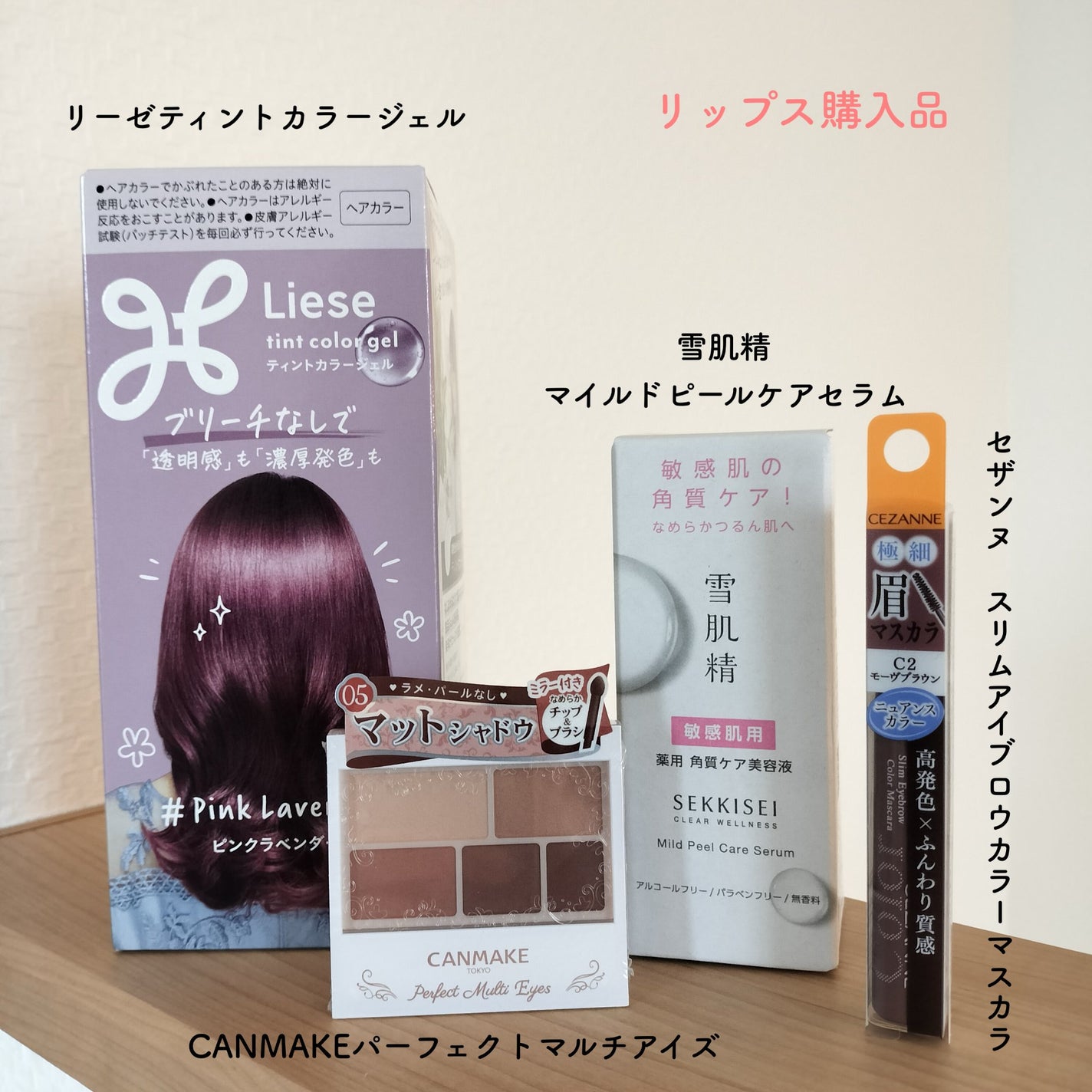 パーフェクトマルチアイズ/キャンメイク/アイシャドウパレットを使ったクチコミ(1枚目)