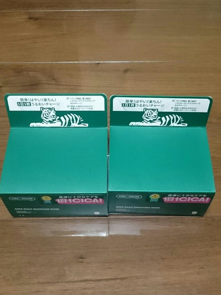 CICA デイリースージングマスク/VT/シートマスク・パックを使ったクチコミ(1枚目)