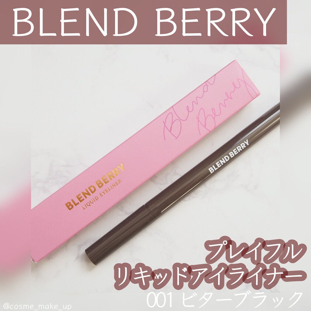 プレイフル リキッドアイライナー/BLEND BERRY/リキッドアイライナーを使ったクチコミ(1枚目)