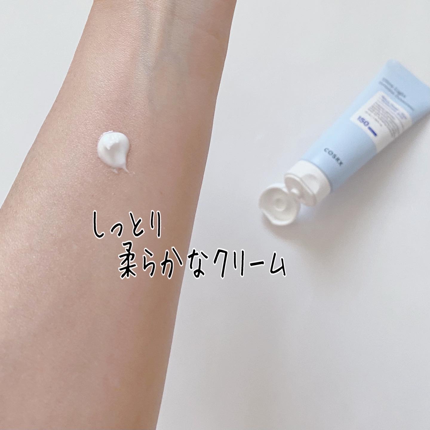 ウルトラライト透明UVクリーム/COSRX/日焼け止めクリームを使ったクチコミ（3枚目）