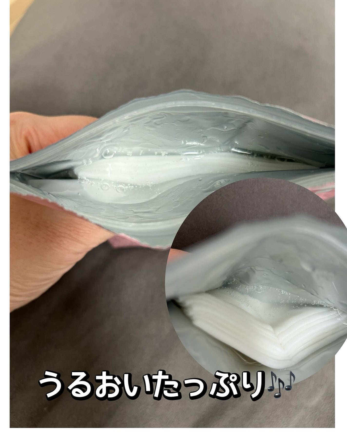 ルルルンピュア エブリーズ/ルルルン/シートマスク・パックを使ったクチコミ(2枚目)