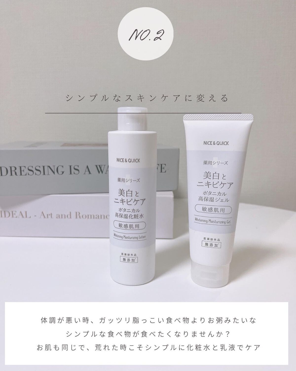 UVイデア XL プロテクショントーンアップ ローズ/ラ ロッシュ ポゼ/日焼け止めクリームを使ったクチコミ（3枚目）