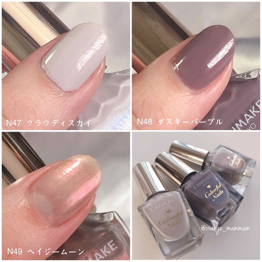 カラフルネイルズ/キャンメイク/マニキュアを使ったクチコミ(3枚目)