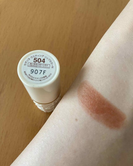 ラスティング リップカラーN/CEZANNE/口紅を使ったクチコミ(2枚目)