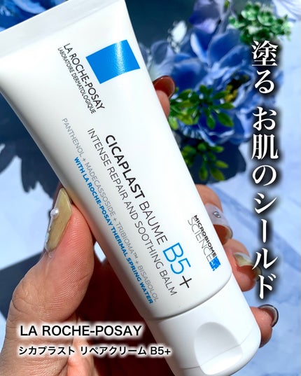 シカプラスト リペアクリーム B5+ /ラ ロッシュ ポゼ/フェイスクリームを使ったクチコミ(1枚目)
