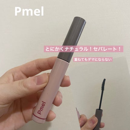 「塗るつけまつげ」自まつげ際立てタイプ/デジャヴュ/マスカラを使ったクチコミ(4枚目)