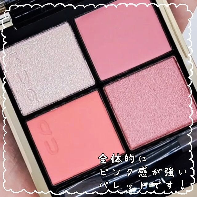 シグニチャー カラー アイズ/SUQQU/アイシャドウパレットを使ったクチコミ(2枚目)