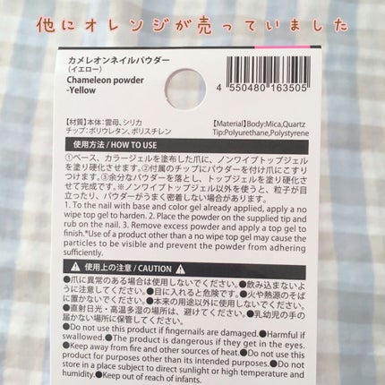 なっぷさん🐶 on LIPS 「カメレオンパウダーって知ってる?🐶✨太陽光で色が変わる☀️✼•..」(4枚目)