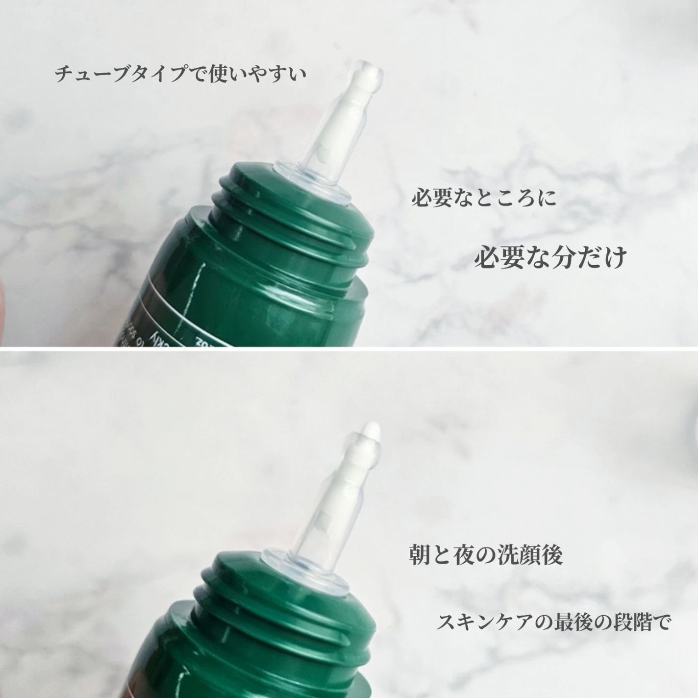 シカーミングクリーム /One-day's you/フェイスクリームを使ったクチコミ(2枚目)