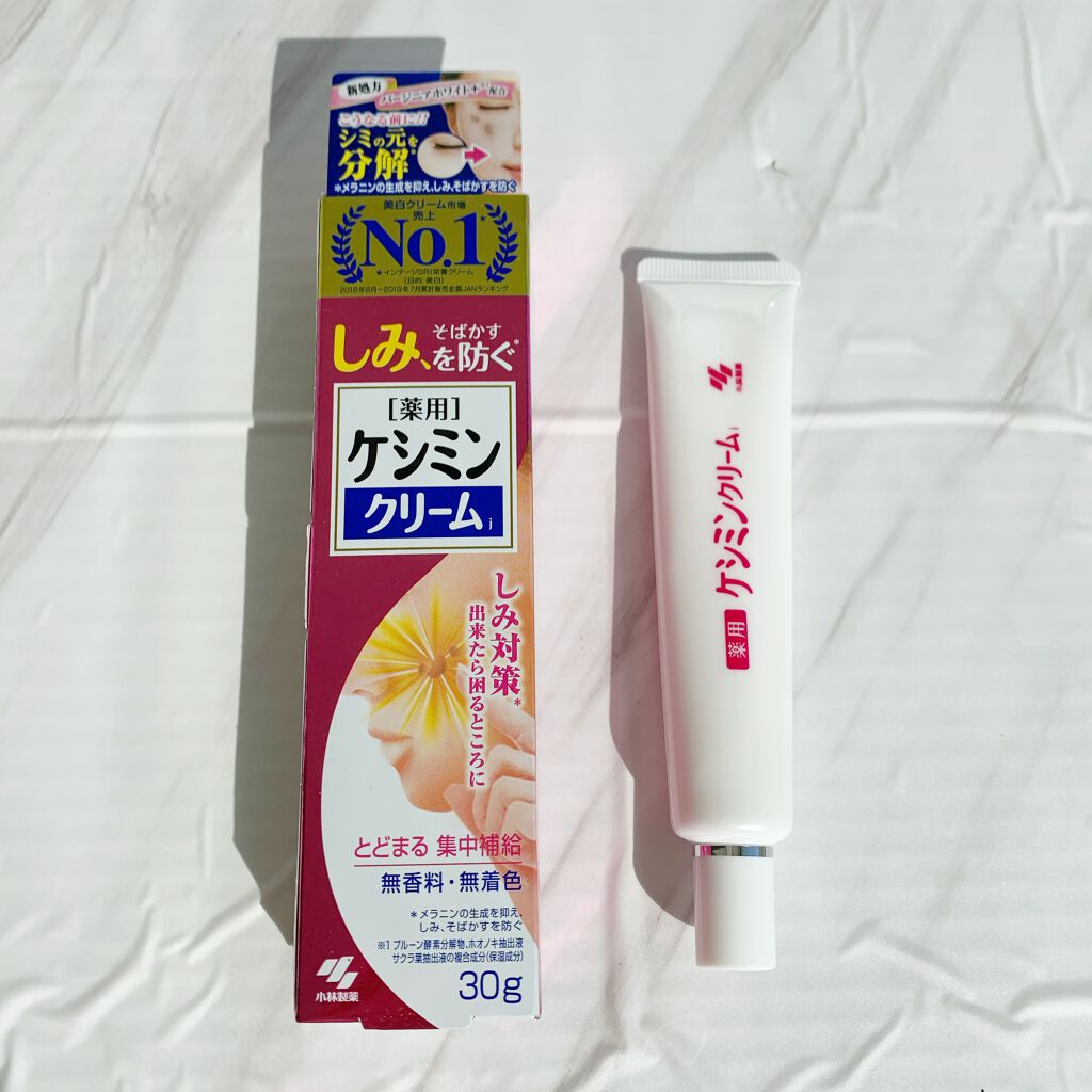 ケシミン クリームj/ケシミン/その他スキンケアを使ったクチコミ（1枚目）
