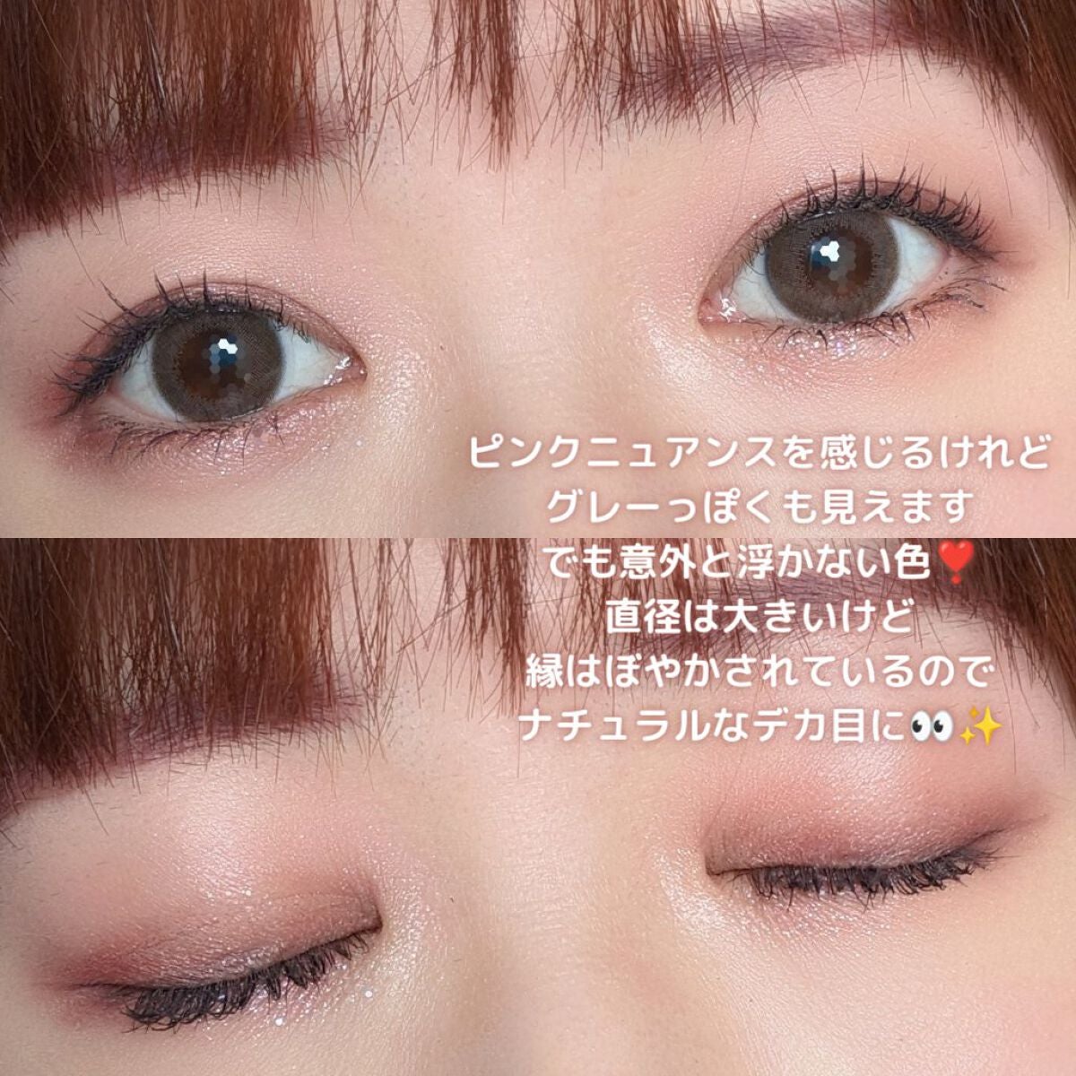FLANMY 1day/FLANMY/ワンデー(1DAY)カラコンを使ったクチコミ(2枚目)