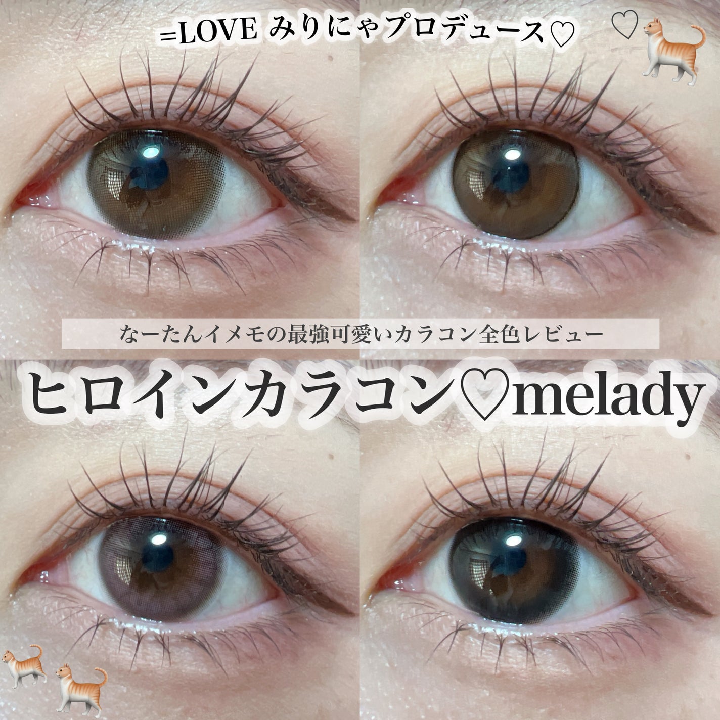 melady 1day/melady/ワンデー(1DAY)カラコンを使ったクチコミ(1枚目)