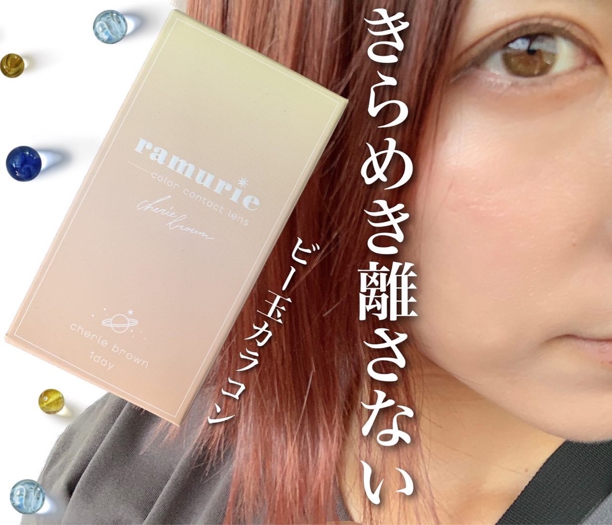 momo on LIPS ãð§žð€ð€ramurieïŒã©ã ãªãšïŒ1dayã·ã§ãªãã©ãŠã³6æå
¥ã..ãïŒ1æç®ïŒ