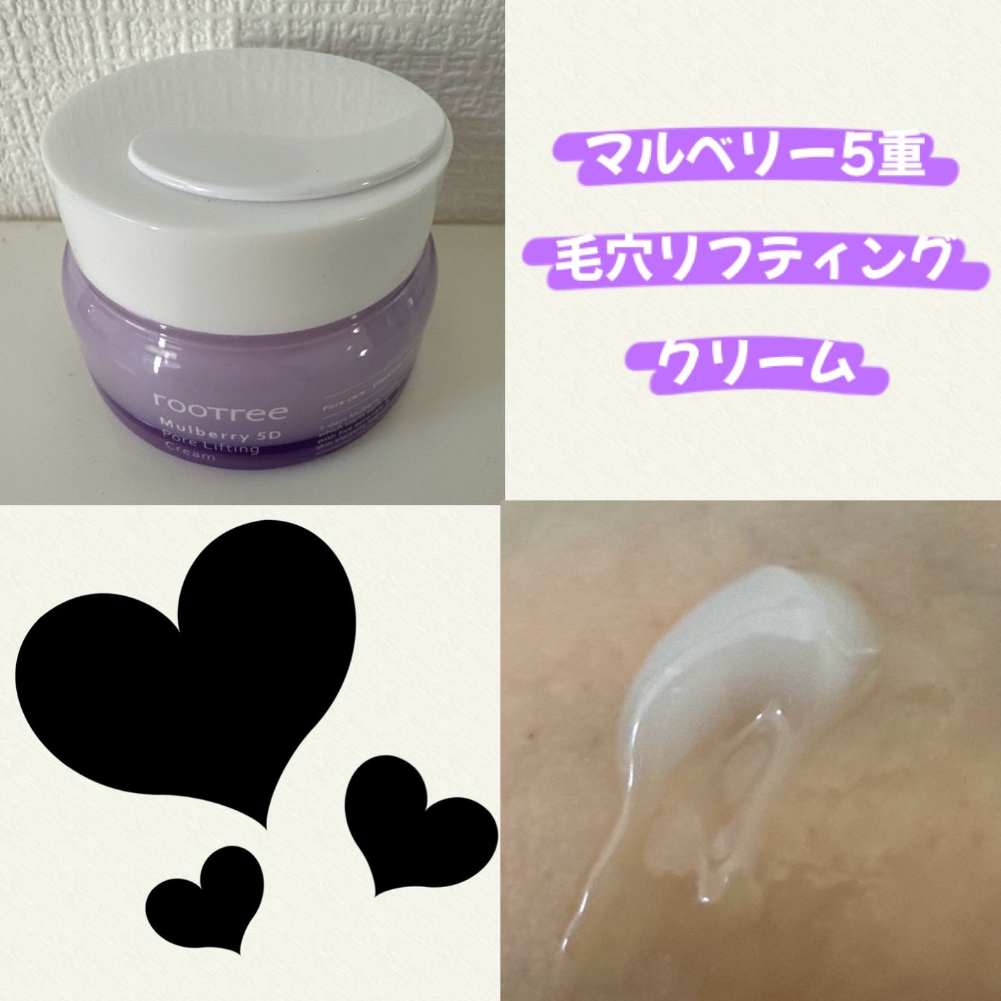 マルベリー5重 毛穴リファイニングアンプル/rooTree/美容液を使ったクチコミ(3枚目)