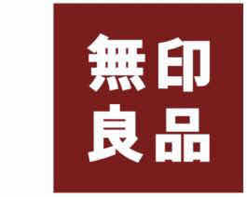 化粧水・敏感肌用・しっとりタイプ/無印良品/化粧水を使ったクチコミ（2枚目）