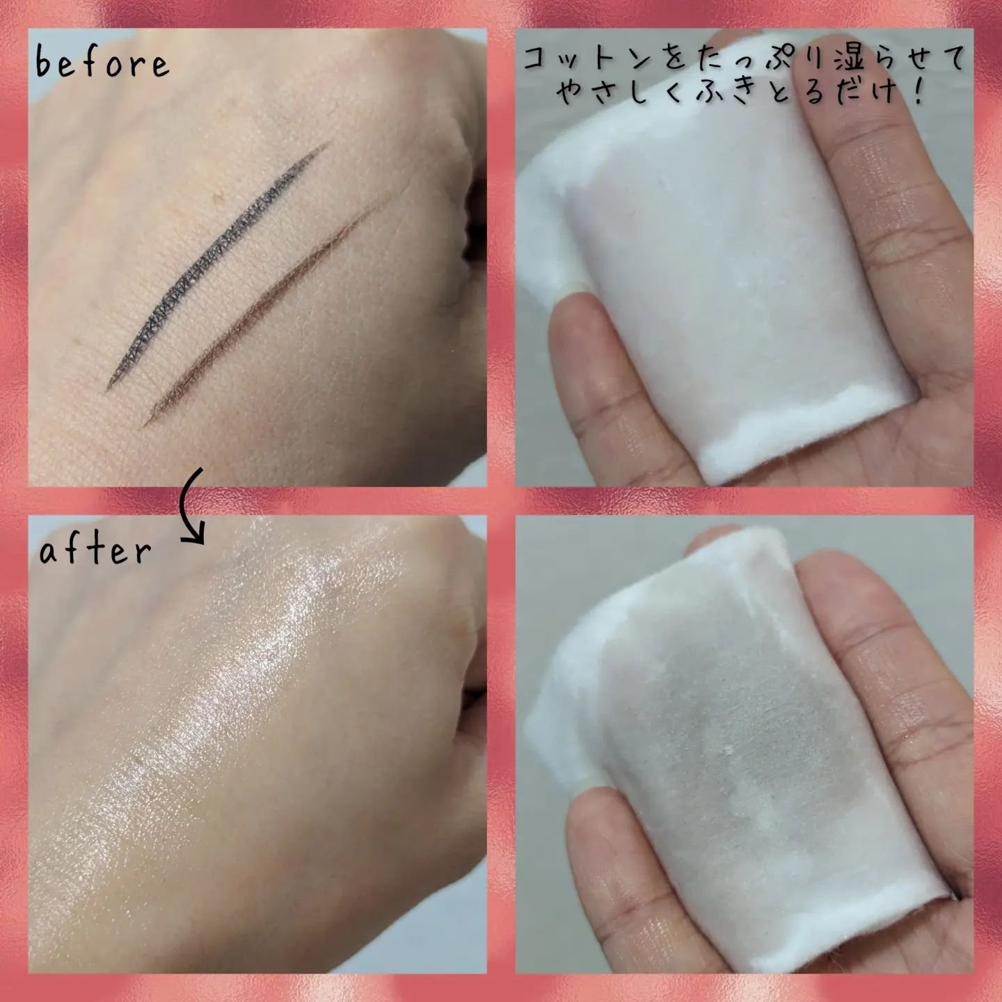 クラリファイイング リリーサー/ALBLANC/クレンジングウォーターを使ったクチコミ（3枚目）