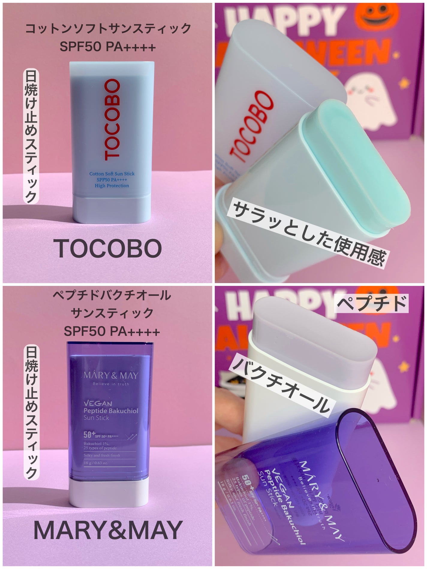 キャロットカロテン カーミングウォーターパッド/SKINFOOD/トナーパッドを使ったクチコミ(4枚目)