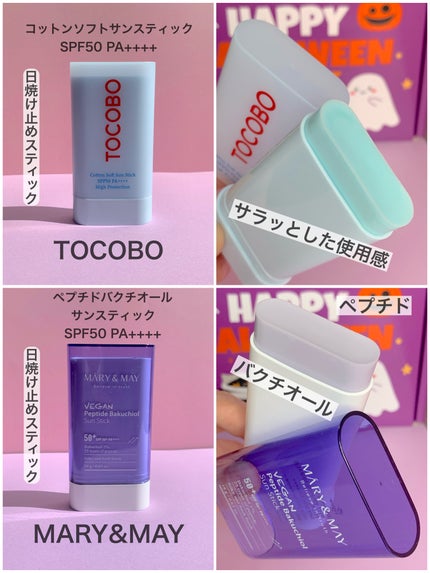 キャロットカロテン カーミングウォーターパッド/SKINFOOD/トナーパッドを使ったクチコミ(4枚目)