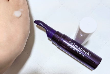 コレクティブアイセラム/shimaboshi/アイケア・アイクリームを使ったクチコミ(1枚目)