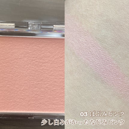 ぽわんチーク/muice/パウダーチークを使ったクチコミ(2枚目)