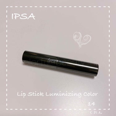 IPSA リップスティック ルミナイジング カラーのクチコミ「*
*

🌺#IPSA #リップスティック ルミナイジング カラー /   14

*

すで.....」（1枚目）