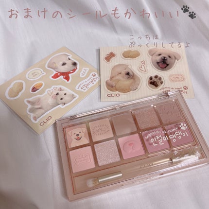 プロ アイ パレット/CLIO/アイシャドウパレットを使ったクチコミ(4枚目)