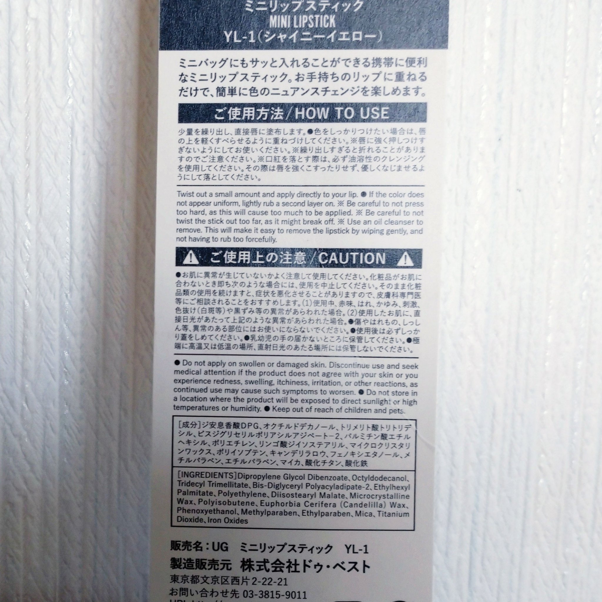 UR GLAM     MINI LIPSTICK/U R GLAM/口紅を使ったクチコミ（2枚目）