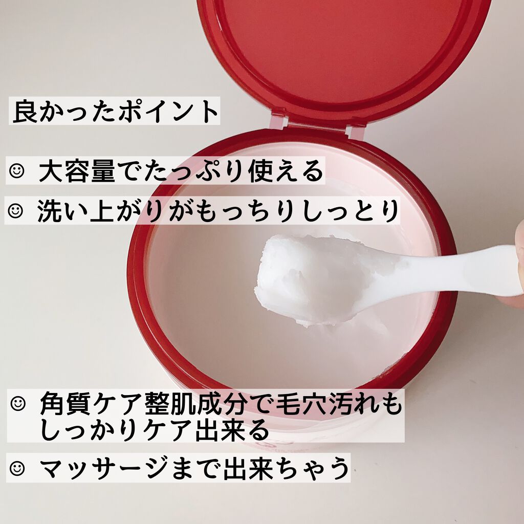 クレンジングバーム/ピュアヴィヴィ/クレンジングバームを使ったクチコミ（3枚目）