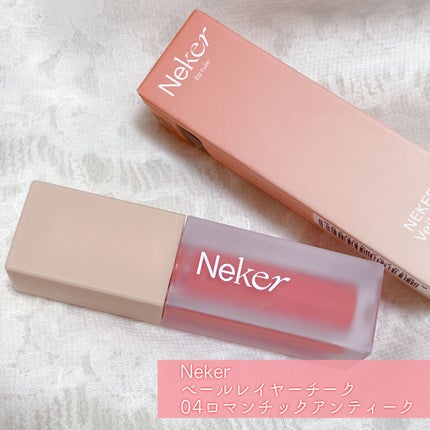 ベールレイヤーマットリップ/Neker /口紅を使ったクチコミ(4枚目)