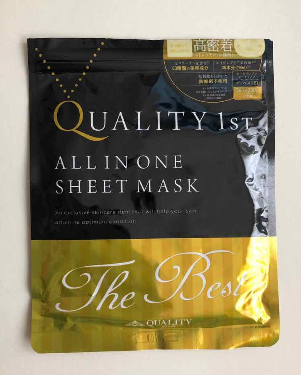 sj9781 クオリティファースト ザ・ベスト 20枚入り シートマスク　7袋 クオリティファースト / オールインワンシートマスク ザ・ベスト