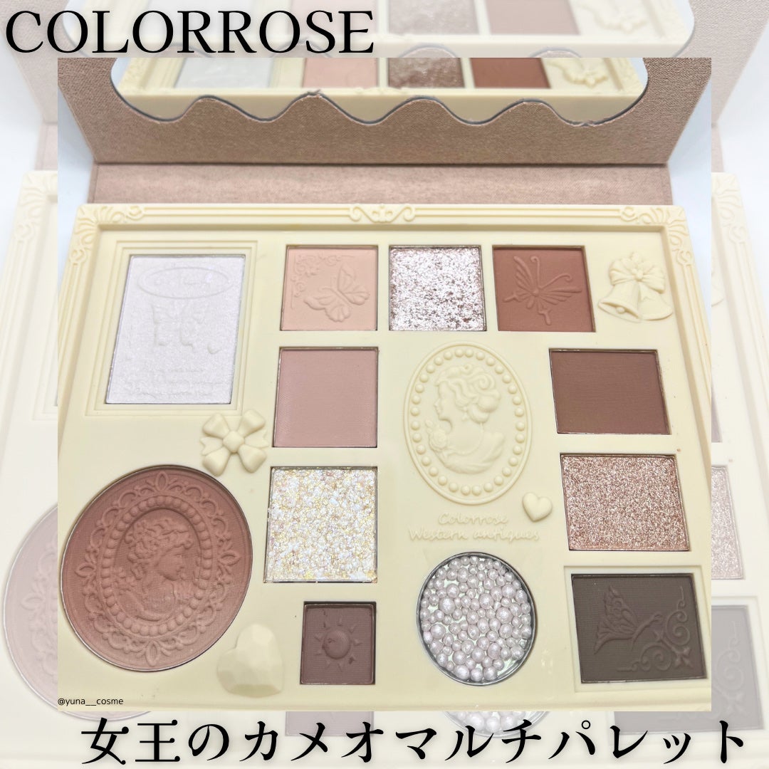 女王のカメオマルチパレット /COLORROSE/マルチパレットを使ったクチコミ(3枚目)