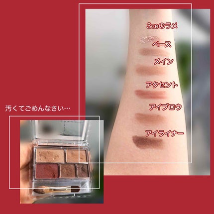 パーフェクトマルチアイズ/キャンメイク/アイシャドウパレットを使ったクチコミ(2枚目)