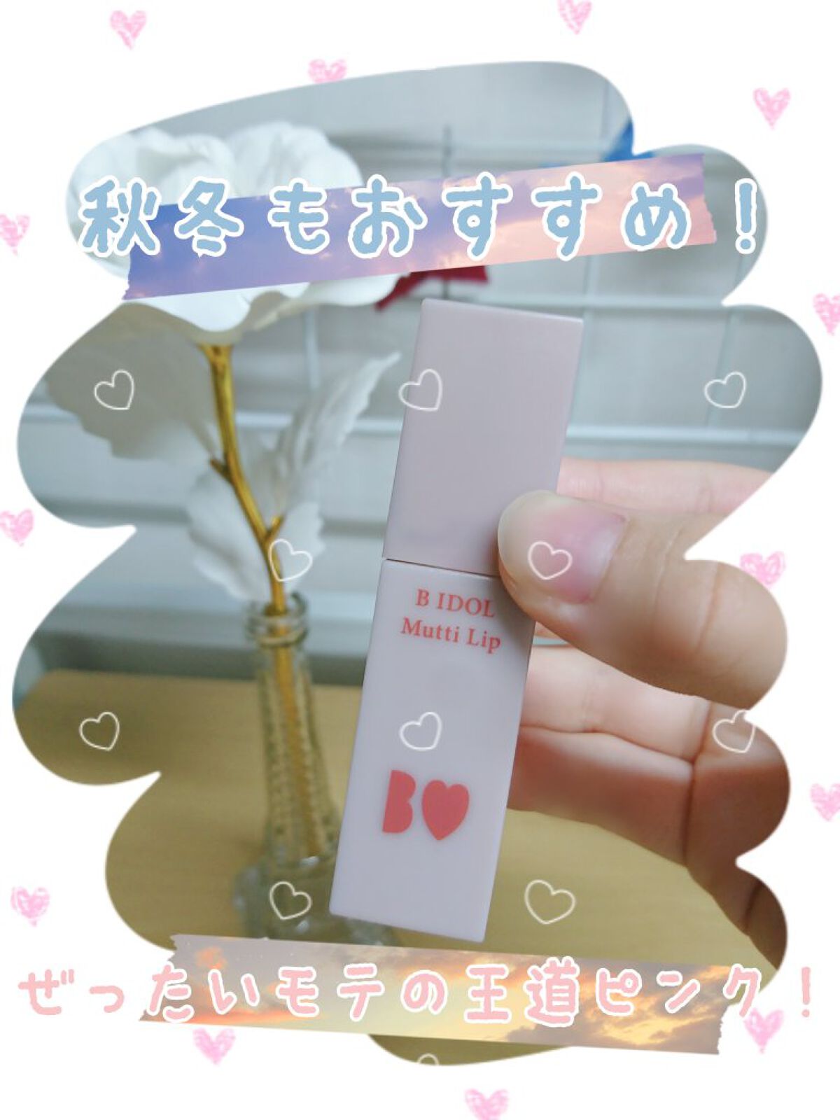 ジューシーパン グロッシージェリーハイライター/A’pieu/クリームハイライトを使ったクチコミ（1枚目）