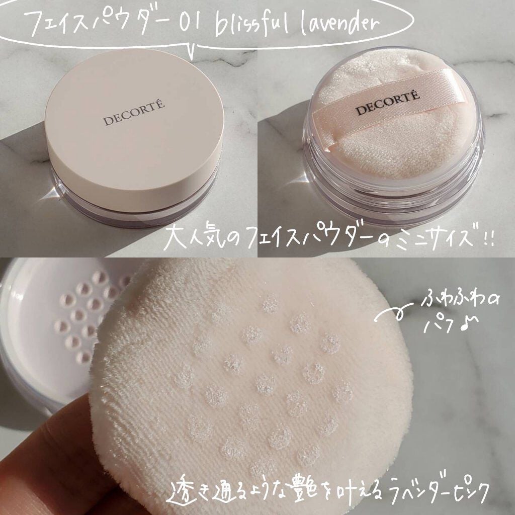 メイクアップ コレクション 2021 /DECORTÉ/メイクアップキットを使ったクチコミ(3枚目)