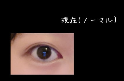 アイトーク/アイトーク/二重まぶた用アイテムを使ったクチコミ(4枚目)