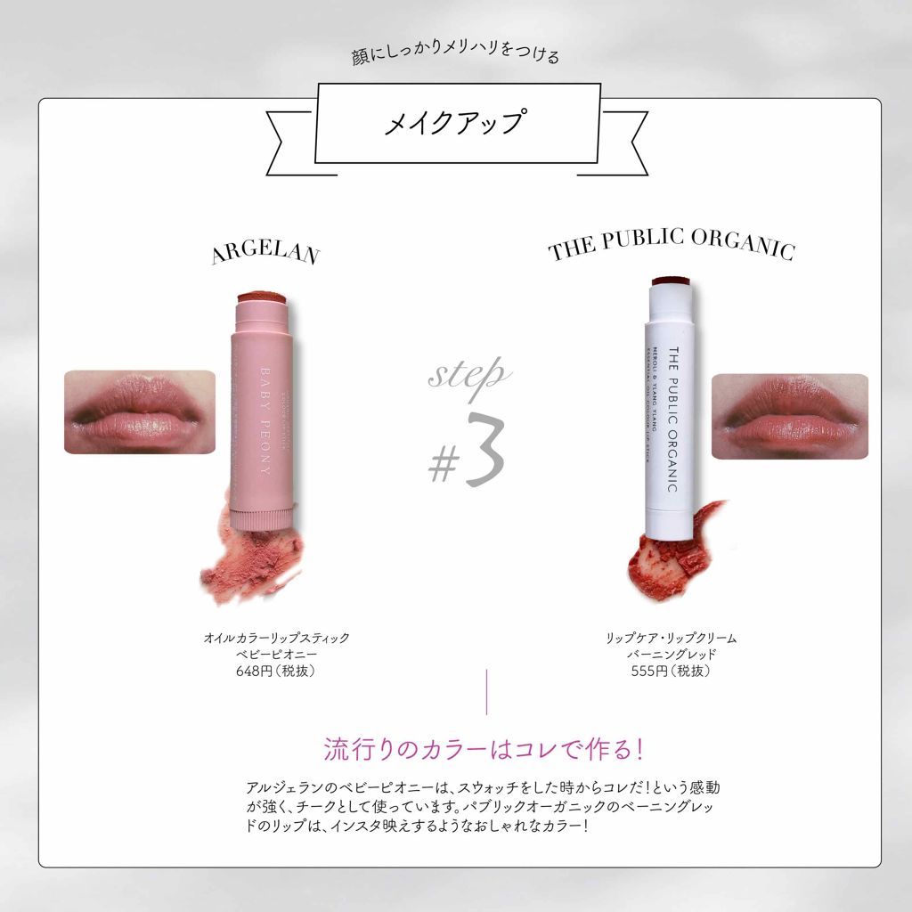 è¬çšãªã·ã¢ã«ãããŒã·ã§ã³ïŒã¢ã€ã¹ãïŒ/ã¡ããŒã/åç²§æ°Žã䜿ã£ãã¯ãã³ãïŒ4æç®ïŒ