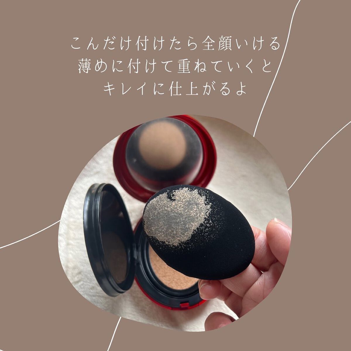 マスク フィット レッド クッション/TIRTIR(ティルティル)/クッションファンデーションを使ったクチコミ(4枚目)