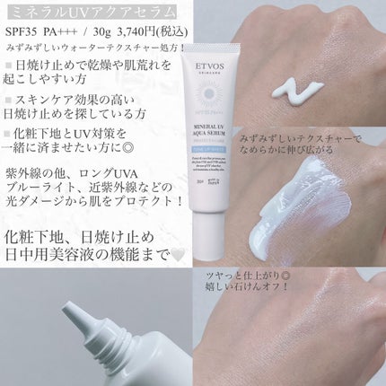 ミネラルUVパウダー/エトヴォス/ルースパウダーを使ったクチコミ(2枚目)