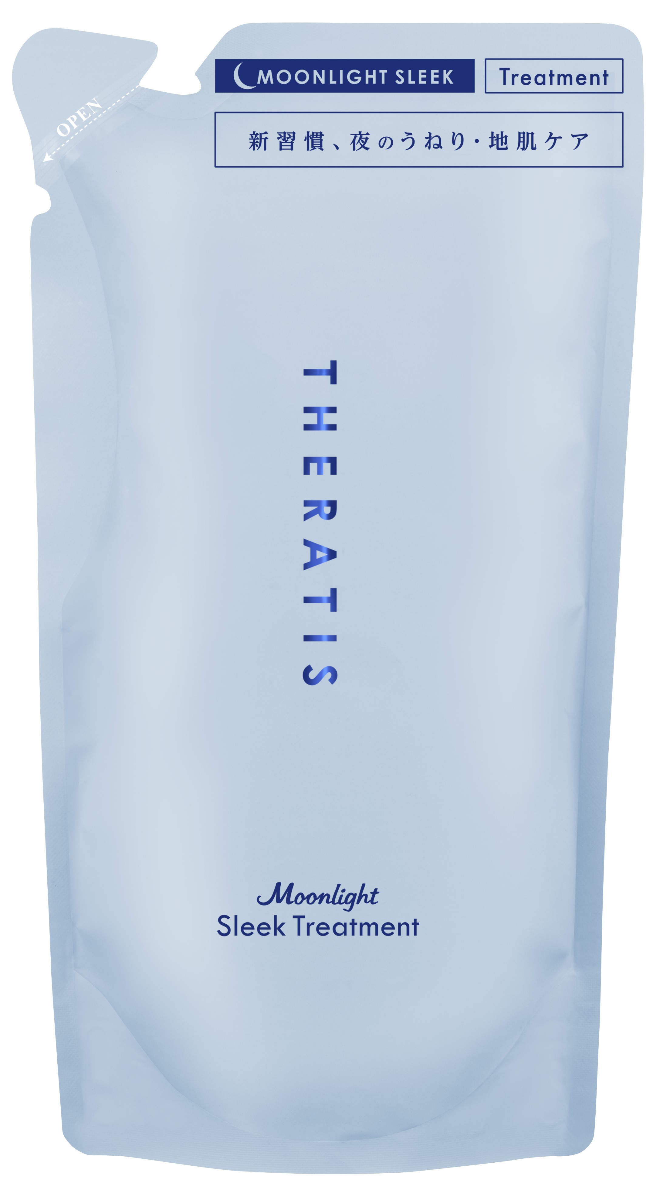 試してみた】セラティス ムーンライトスリーク シャンプー