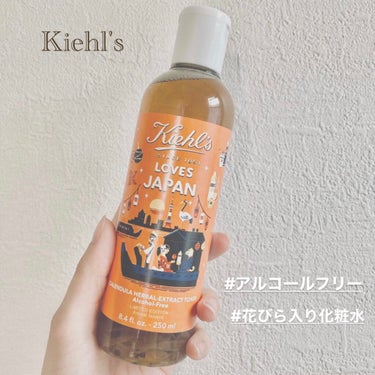 キールズ ハーバル トナー CL アルコールフリー/Kiehl's/化粧水を使ったクチコミ（1枚目）