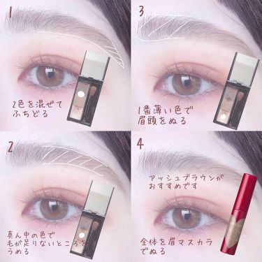 儚げメイクで透けるような垢抜け顔に 黒髪にも似合うやり方 おすすめコスメを徹底解説 Lips