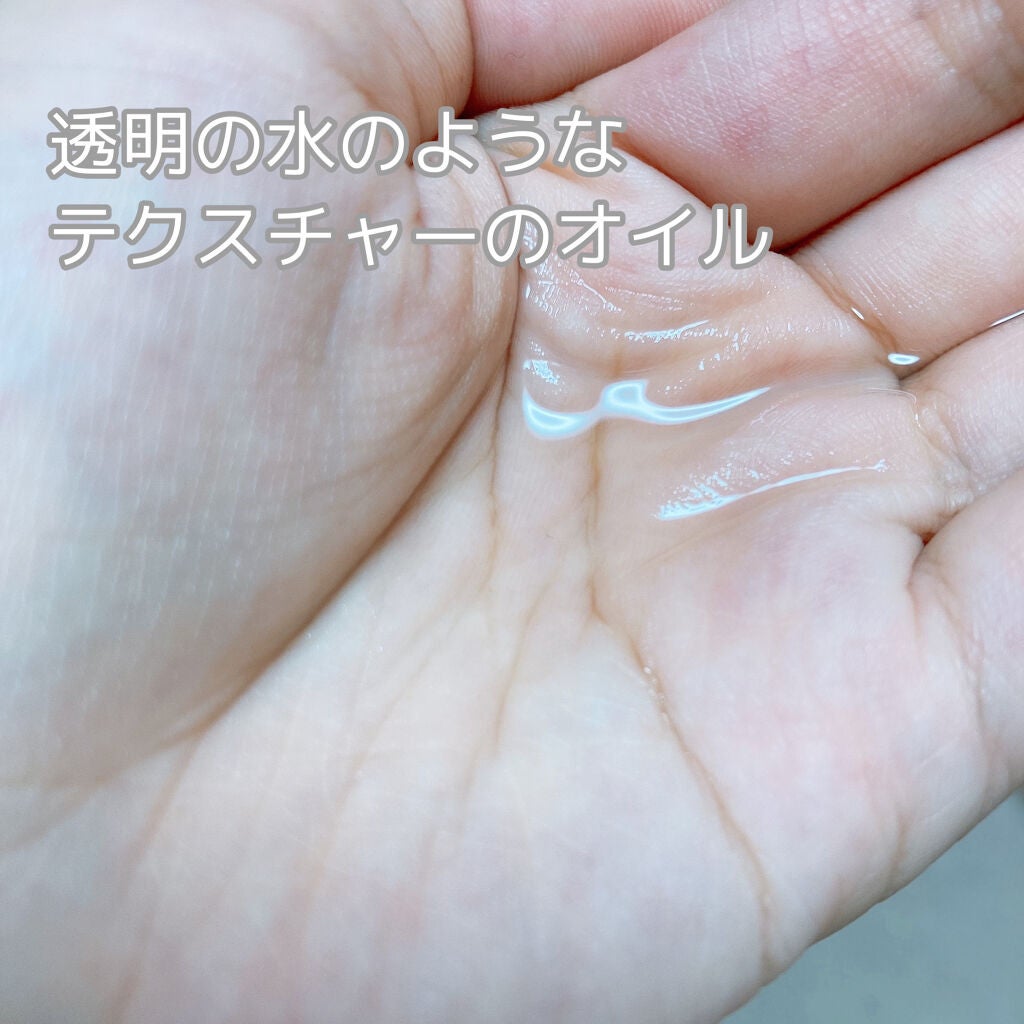 熱を味方にするオイル/リーゼ/ヘアオイルを使ったクチコミ(2枚目)