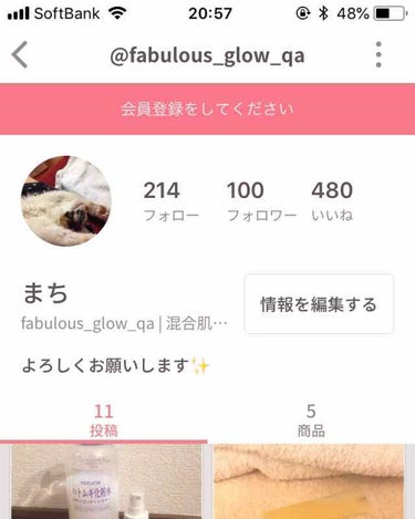 まち on LIPS 「フォロワー100人になりました！ありがとうございます✨不定期で..」（1枚目）