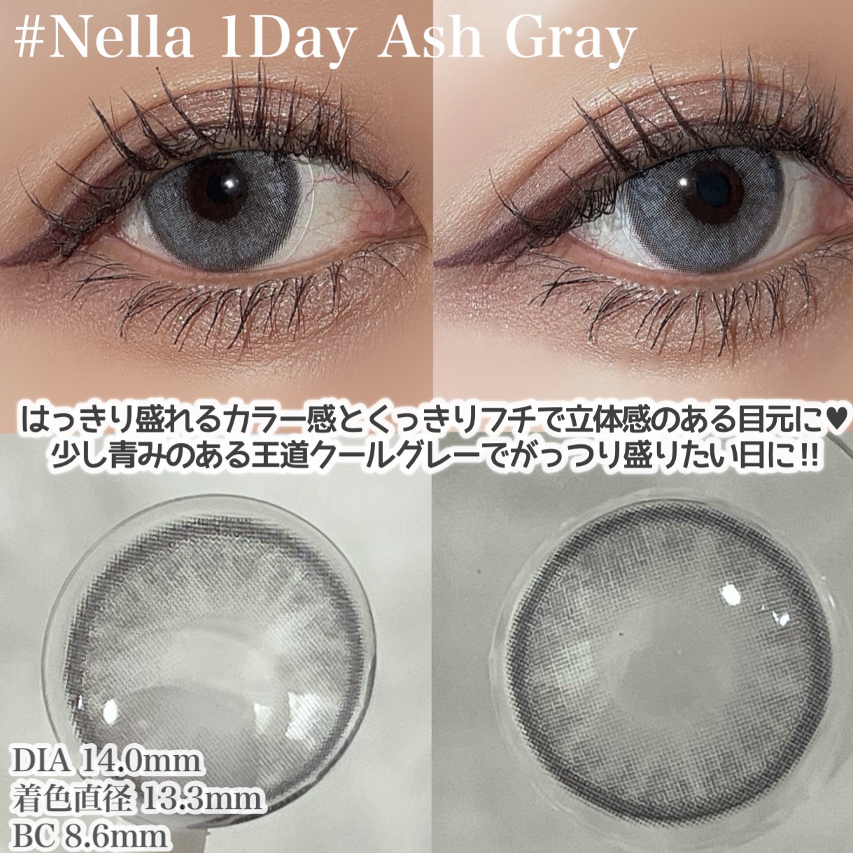 ロシアンスモーキー/OLENS/カラーコンタクトレンズを使ったクチコミ（2枚目）