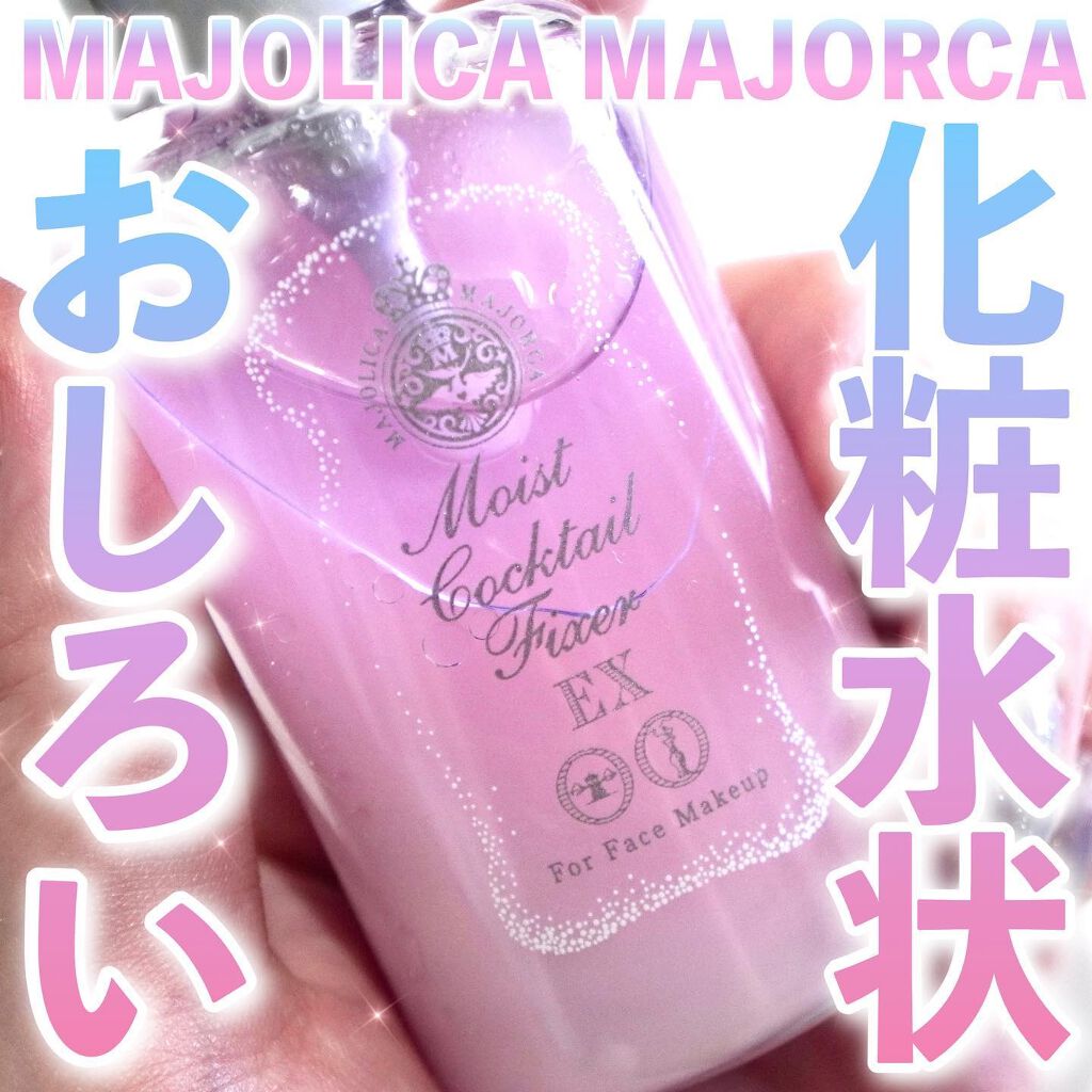 シャドーカスタマイズ (フローティング) BR324 光る角/MAJOLICA MAJORCA/単色アイシャドウを使ったクチコミ（1枚目）