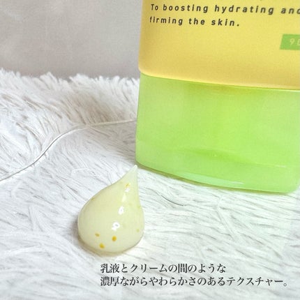 ビタバランス オールインワンジュレ/.akaran/オールインワン化粧品を使ったクチコミ(2枚目)