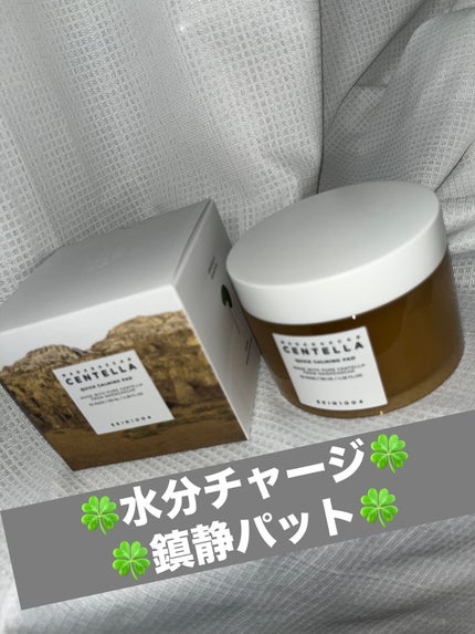 を使ったクチコミ(1枚目)